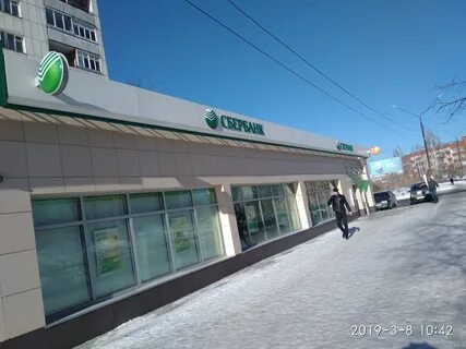 Сбербанк свердловская область