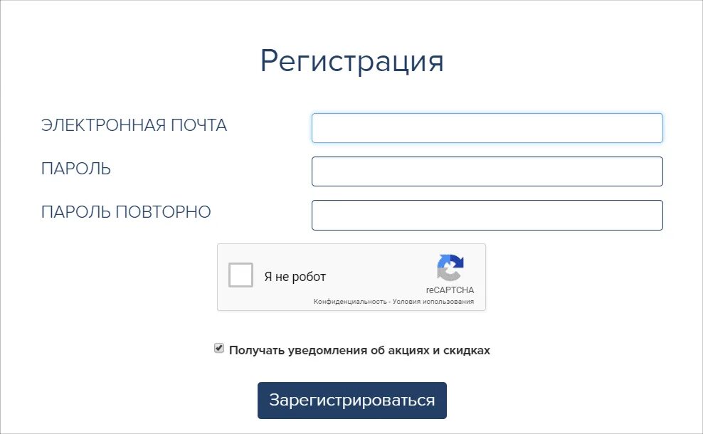 Как зарегистрироваться на сайте рахмат102 рф. Электронная почта регистрация. Регистрация. Зарегистрироваться в электронной почте. Регистрация почты.