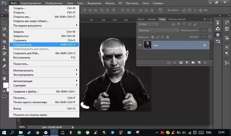 Как сохранить объект в фотошопе без фона. Сохранение в фотошопе. Как сохранить в фотошопе. Сохранение файла в фотошопе. Сохранение фото в фотошопе.