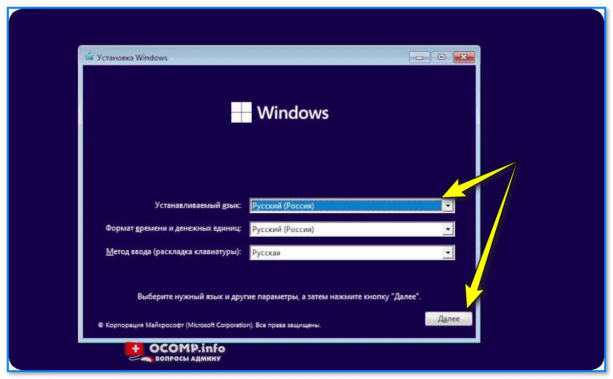 Windows 11 32 pro. Установщик Windows 11. Установка виндовс 11. Пошаговая установка Windows 11. Окно установки виндовс 11.