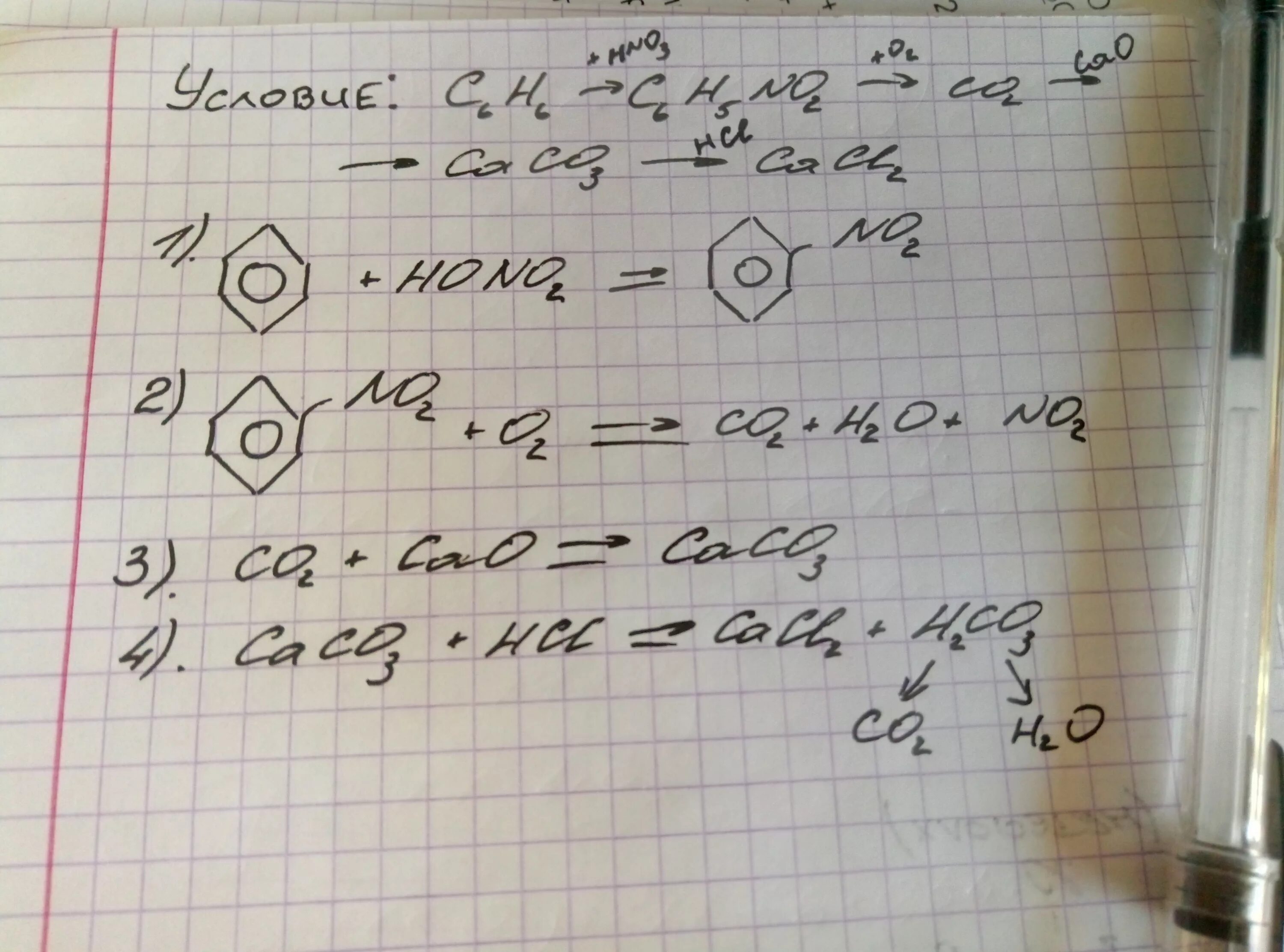 C 6 2c 5. C6h6 c6h5no2. Из c6h5no2 в c6h5nh2. C2h2 c6h6. C6h5no2 c6h5nh2 реакция.