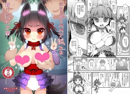 同 人 誌 橘 さ ん ❤ Best adult photos at rule34.pictures