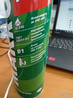 Пена монтажная makroflex fr77