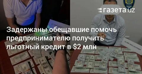 Планируется выдать льготный кредит на целое число