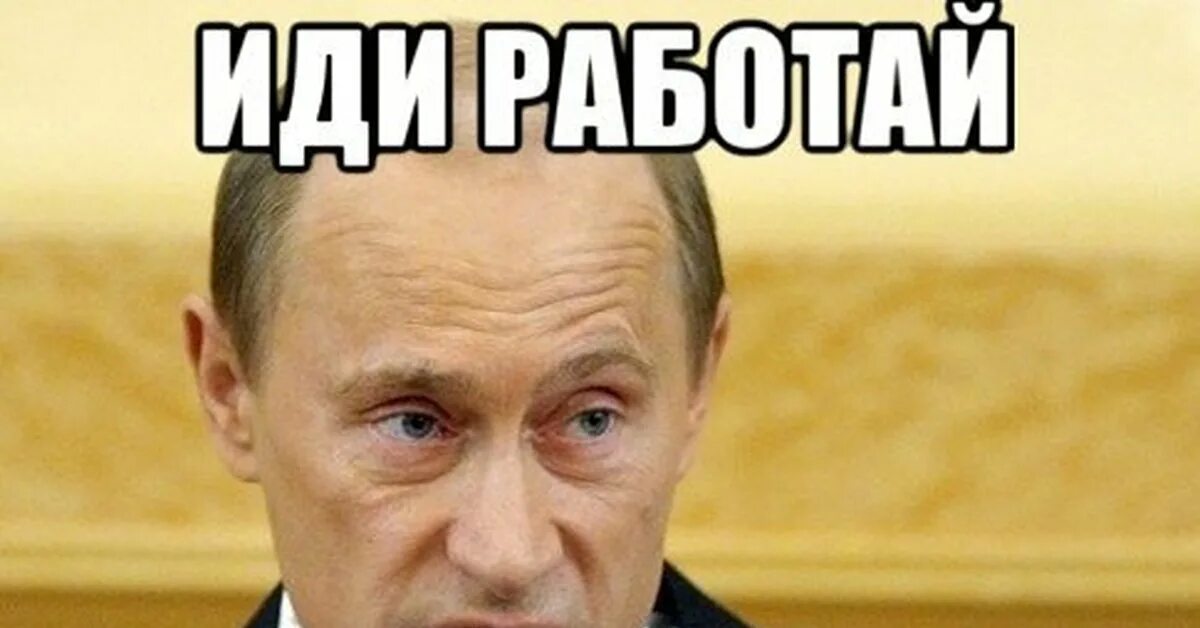 вот уля говорит что вы первый после меня, Мем Дмитрий Песков и В В Путин - Рисов