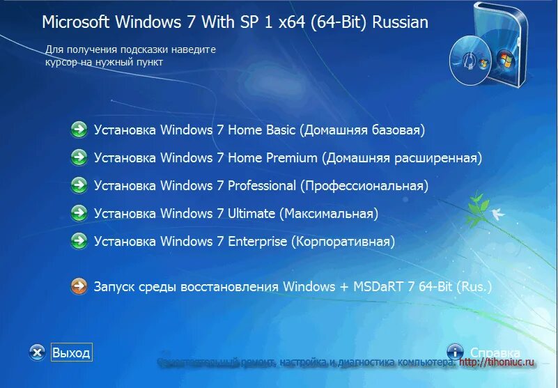 Установка window 7 с флешки. Windows 7 x64 максимальная sp3. Установщик виндовс 7. Установка Windows 7 Ultimate. Виндовс 64 бит