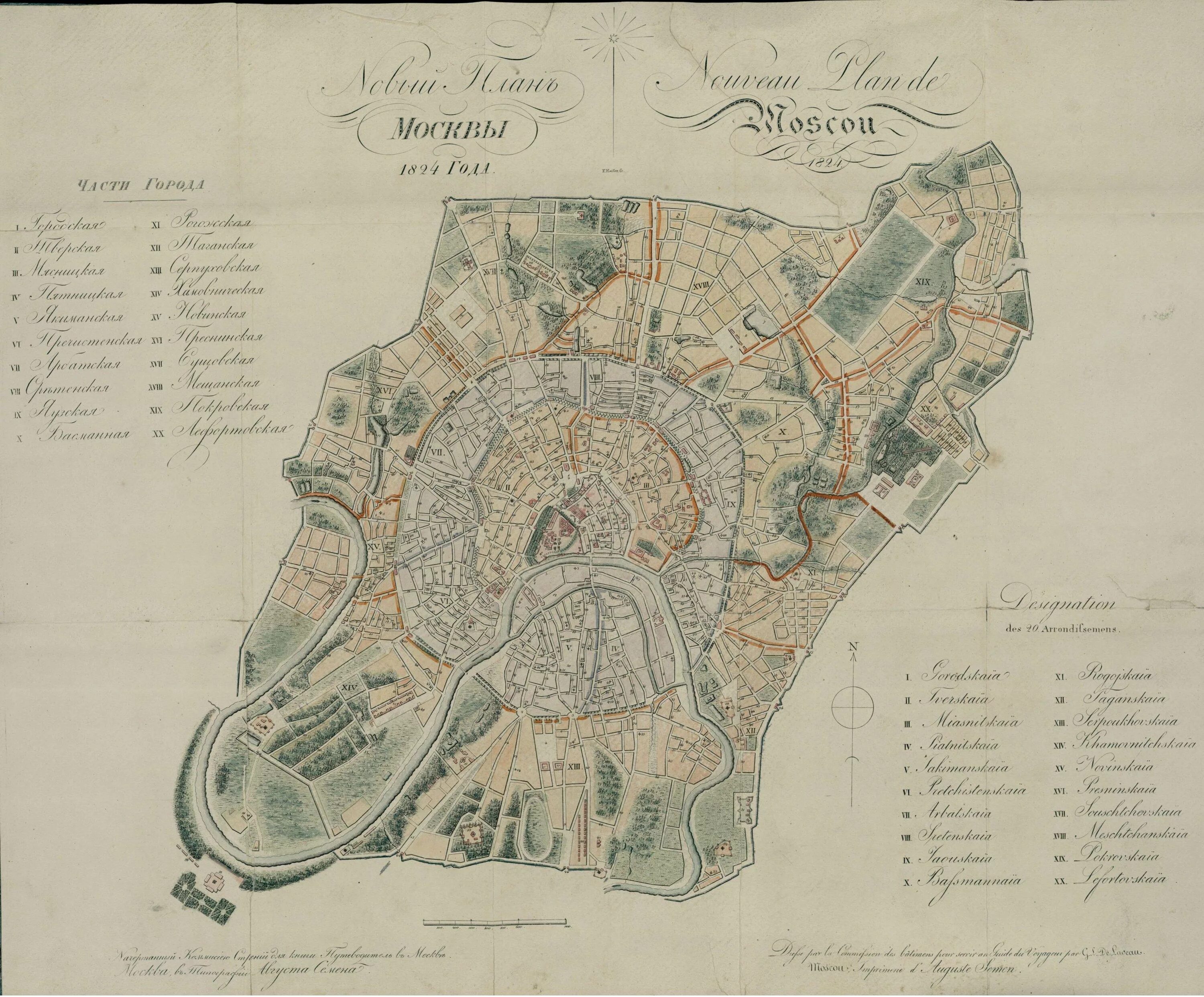 План Москвы де Лаваля. Издание 1826 года. План Москвы 1825 год. Старинная карта Москвы 19 века. Старинный план Москвы. Карта городов 18 века