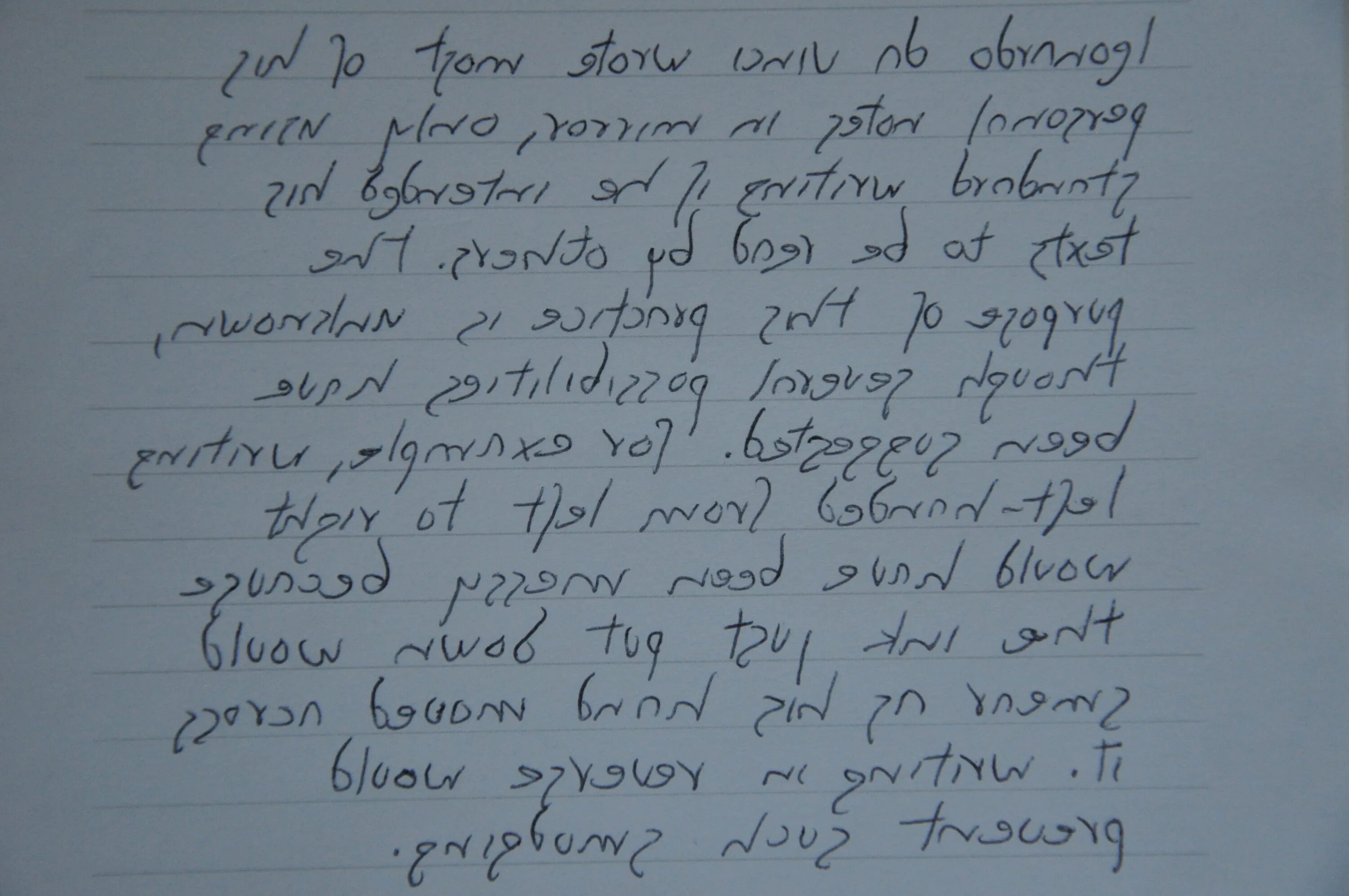 Write this in english великие достижения. Written english. english handwriting. handwritten english text. hebrew cursive letters.
