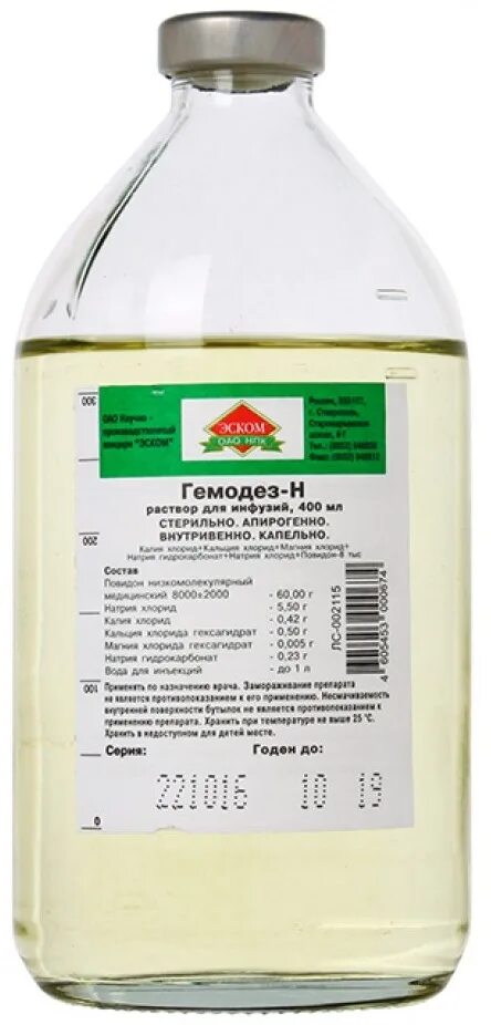 Гемодез раствор 200 мл. Гемодез 100 мл. Гемодез н р-р д_инфузий 400 мл -рт000004482. Гемодез-н (фл. 400мл). Гемодез для чего назначают цена