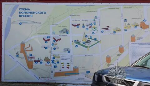Парк коломенское парковки бесплатные
