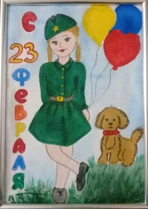 Рисование ко дню защитника отечества. Рисование ко дню защитника отечества. Открытка на 23 февраля рисунок. Рисование ко дню защитника отечества. Рисунок на 23 февраля в школу.