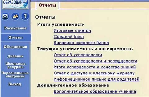 Сетевой удомля