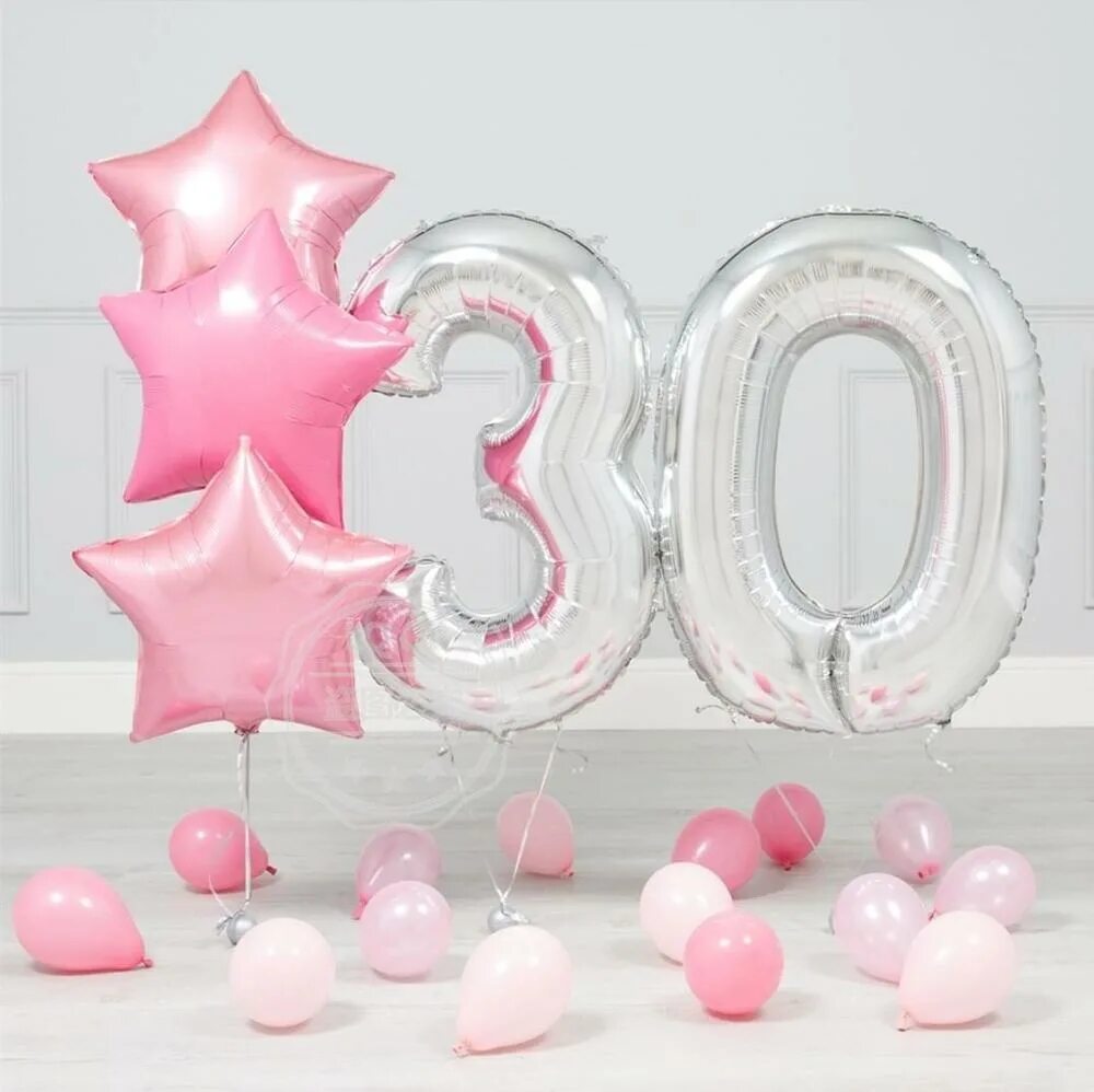 Мужчина 30 лет. 30 лет исполнилось. Юбилей тридцать лет шары. Поздравляем с днём рождения с юбилеем 30 лет. Шары на 30 лет мужчине.