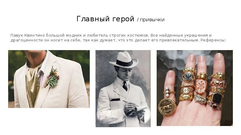 Привычки персонажа. Полезные привычки на каждый день список. Полезные привычки человека список. Подсказки для писателей. Привычки для персонажа.