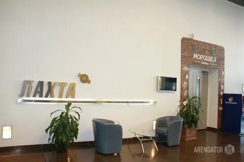 1 аренда санкт петербург