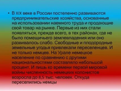 Население южного урала