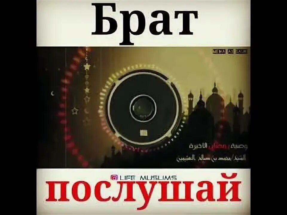 Песня про брата. Archi братик. Мой браты самый лучший. Брат песни слушать. Мой брат.
