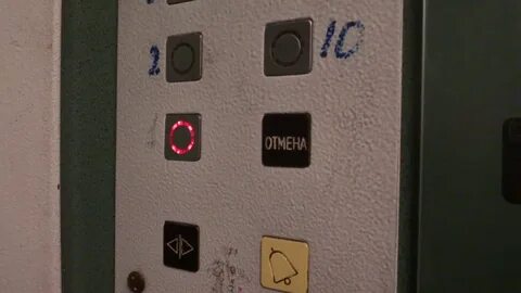 Лифт 1 м в с