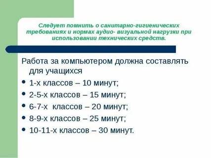 Норм работаю