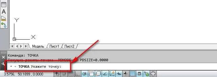 Как расставить переносы в ворде. Переместить или скопировать в excel. Чертежи в автокаде. Как перенести модель на лист. Рисунки в автокаде.