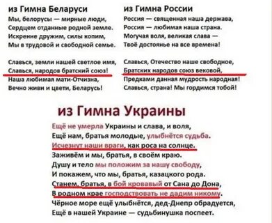 Украинский текст с переводом