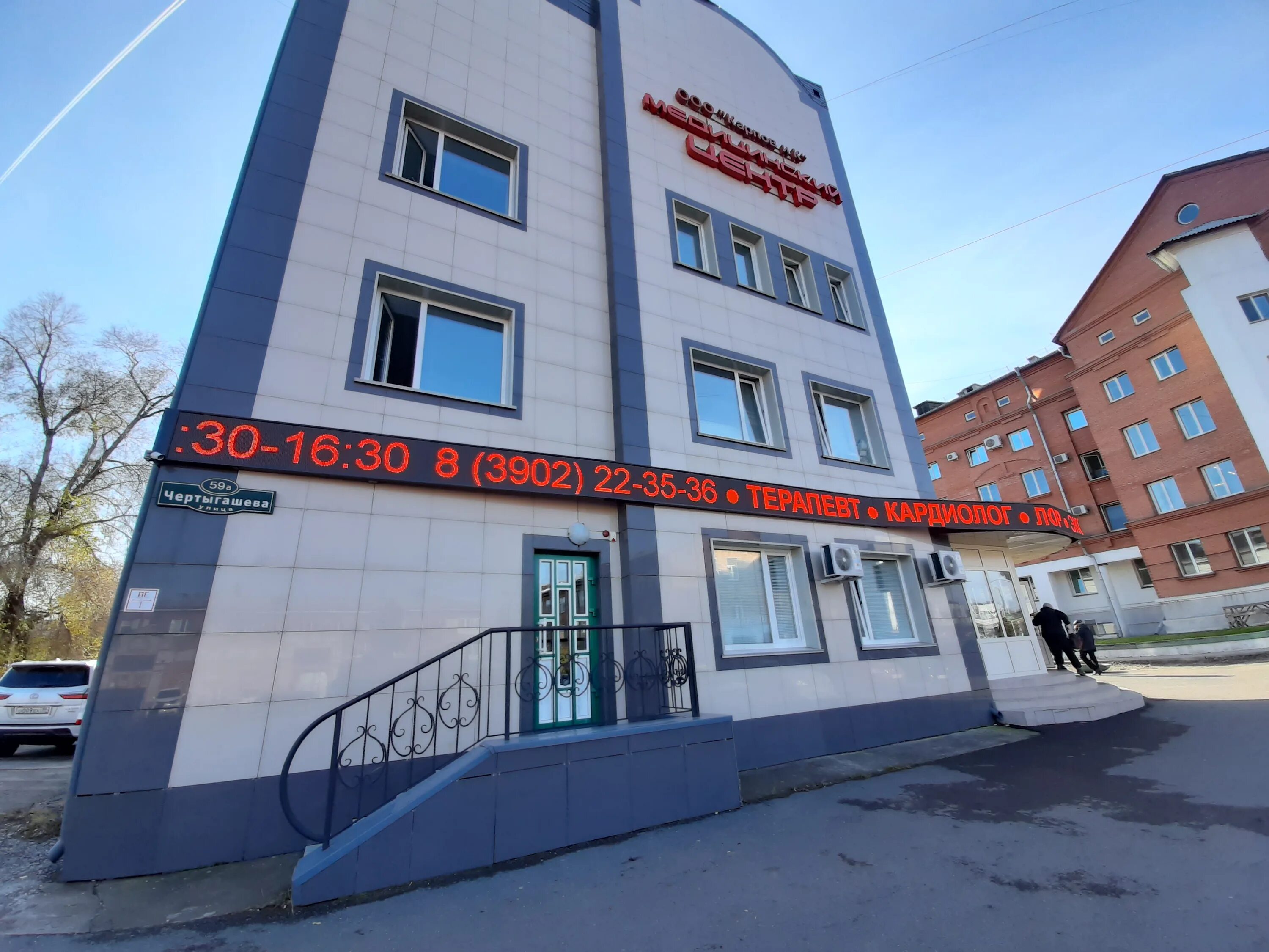 медицинский центр карпова в абакане. спортзал русич абакан. абакан чертыгашева. чертыгашева 65 абакан. чертыгашева 216 абакан.