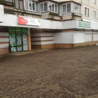 Бобруйск ульяновская