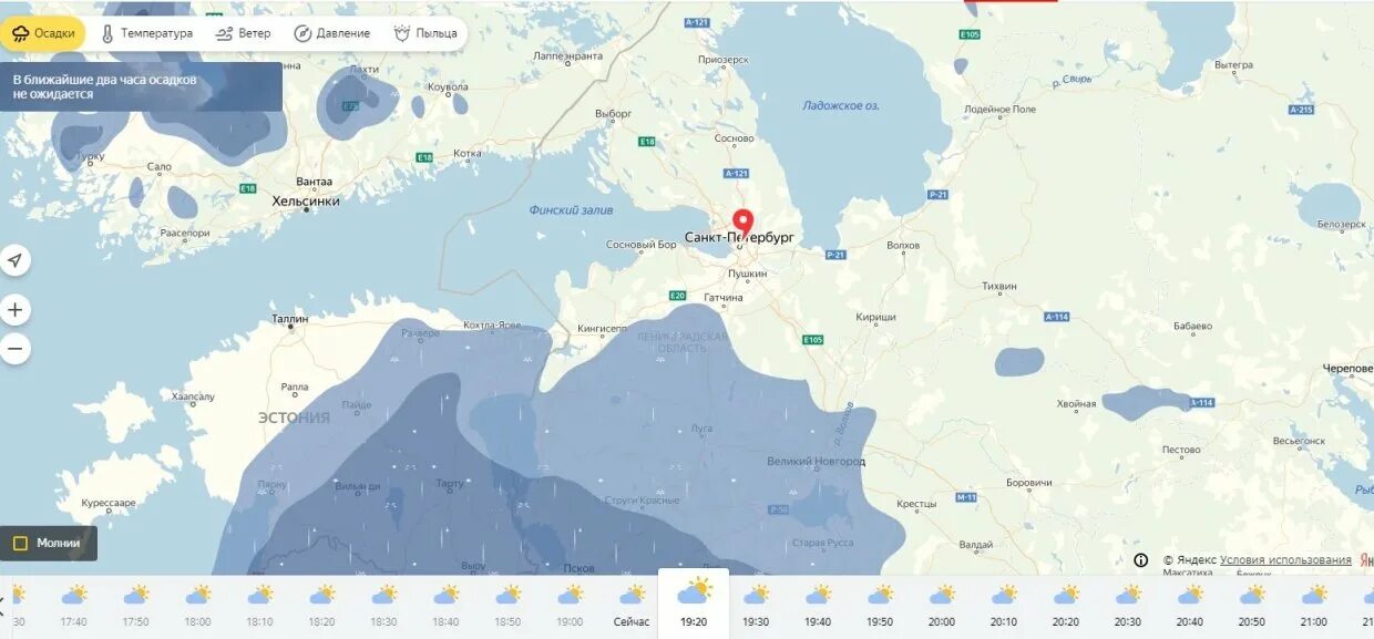 Осадки в реальном времени ленинградская область