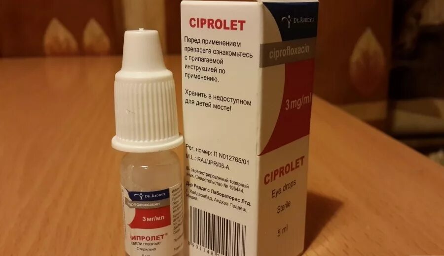 капли от коньюктивита ципролет. клазные капля ципролет.