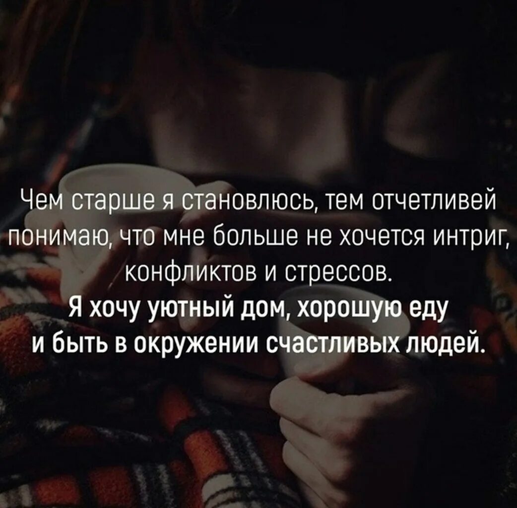 Как стать той которой хочешь быть