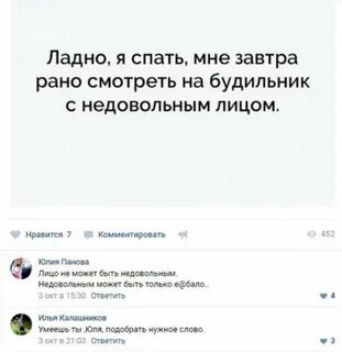 Не смотрела раньше на меня