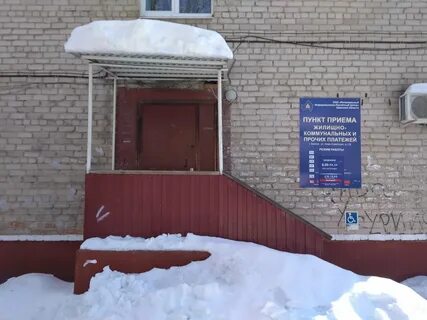 Рирц брянск бежицкий