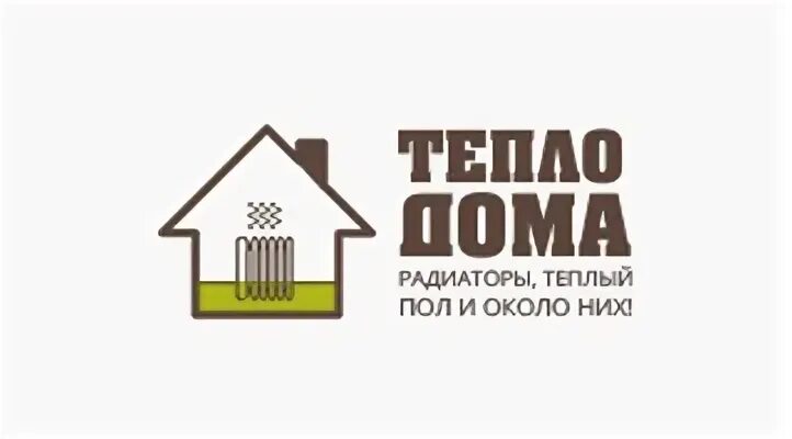 Адрес магазина тепло дома. Тепло дома интернет магазин. территория тепла. дом с теплом магазин. вкл теплый дом.