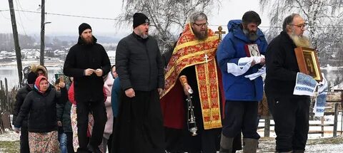 Отец руси
