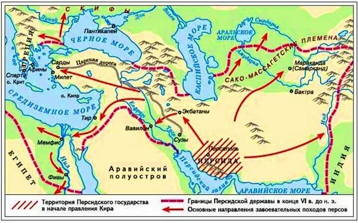 Карта Персидская держава 5 класс. Персидская держава 5 век до н э. Персидская держава в 6 веке до н.э карта. Дарий первый где правил на карте контурной