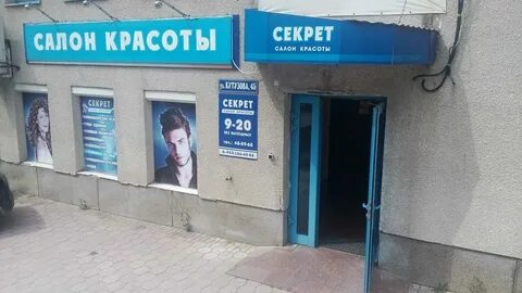 Номер телефона кутузова