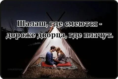 Где посмеяться