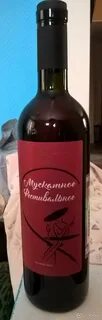 Солнечное вино