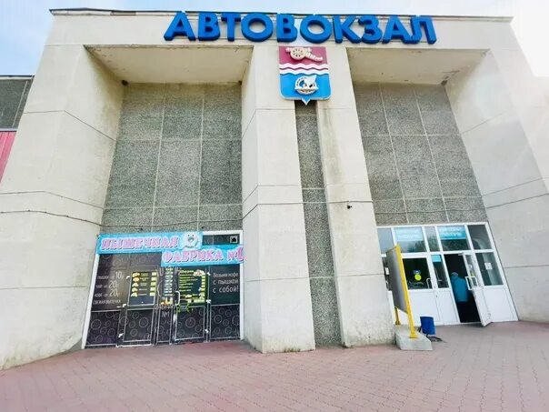 Panorama: Каменский автовокзал, bus station, Kamensk-Shakhtinskiy, Narodnaya uli