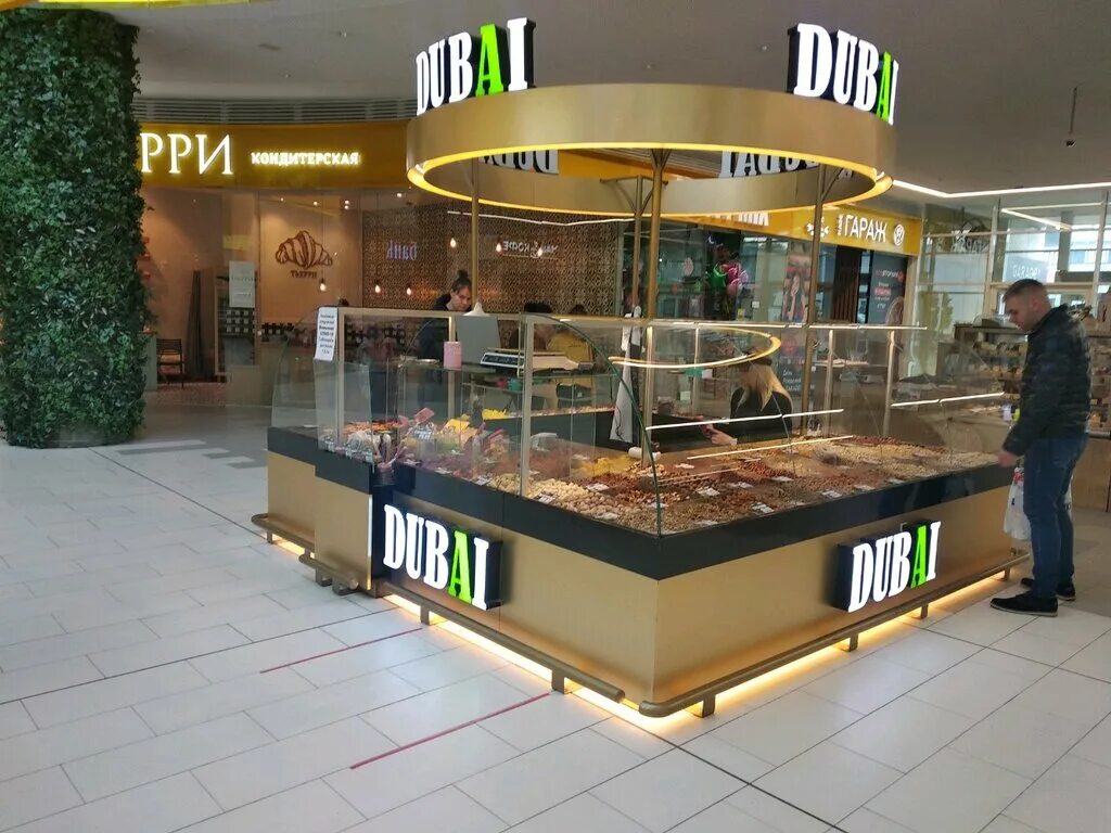 смаката. кедровый орех 230г. орехи минск. смаката. фундук.