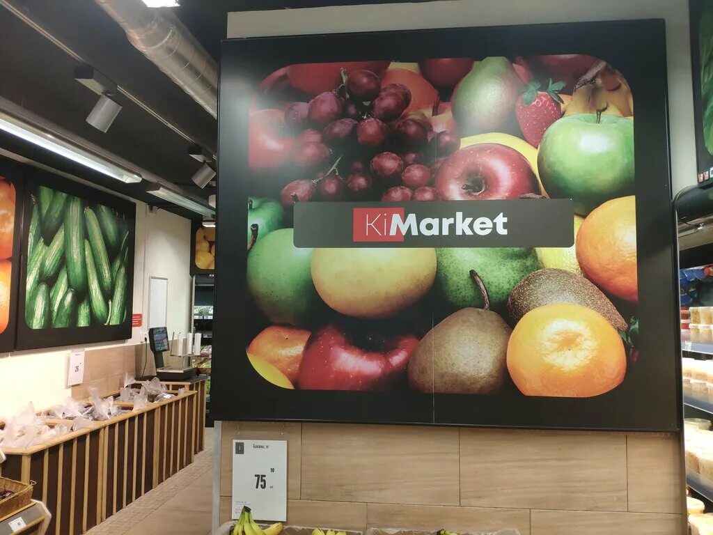 Apple market спб