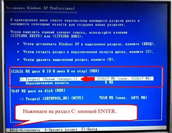 Grub4dos. Виндовс xp с флешки. Загрузить виндовс 7 на флешку для установки. Как установить виндовс xp с флешки. Прога для записи винды на флешку.
