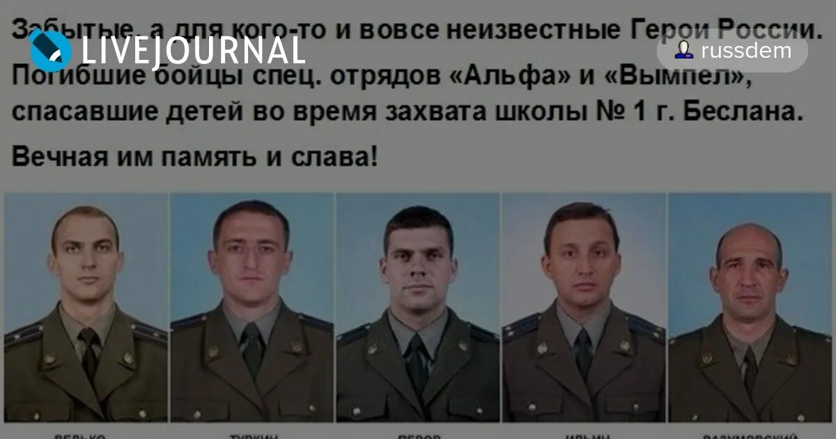 Чеченская ВОЙНА - Фотография 5 из 80 ВКонтакте
