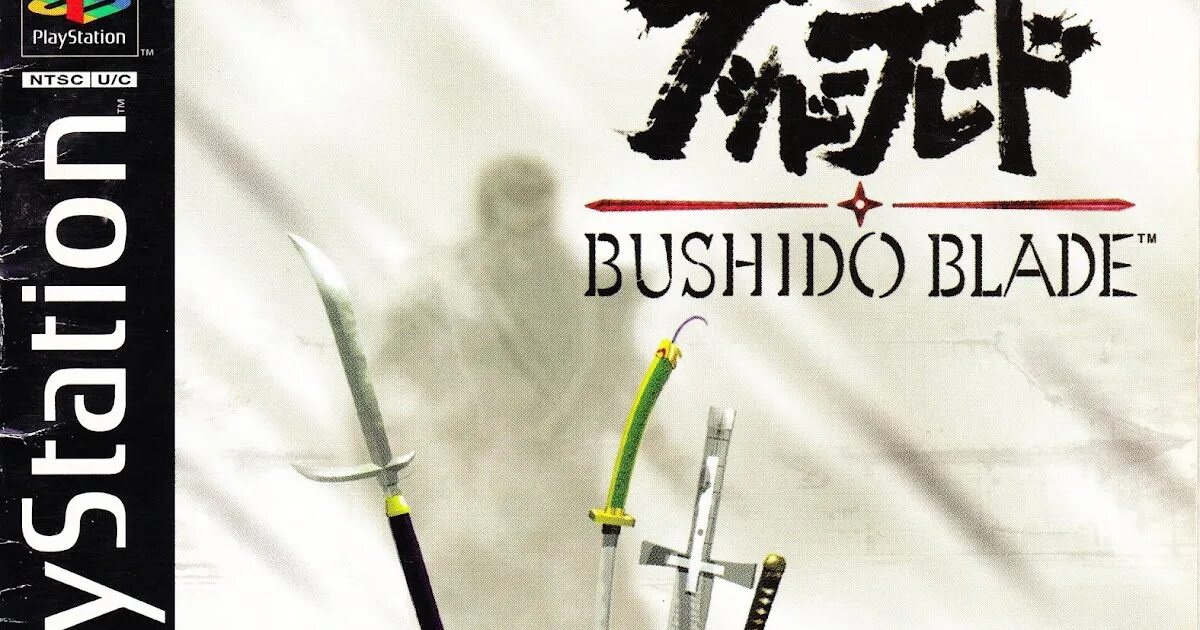 Bushido Blade ps1 обложка. Bushido Blade 2 ps1. Bushido Blade 1. Bushido Blade ps1. Бушидо жо романтика вандал