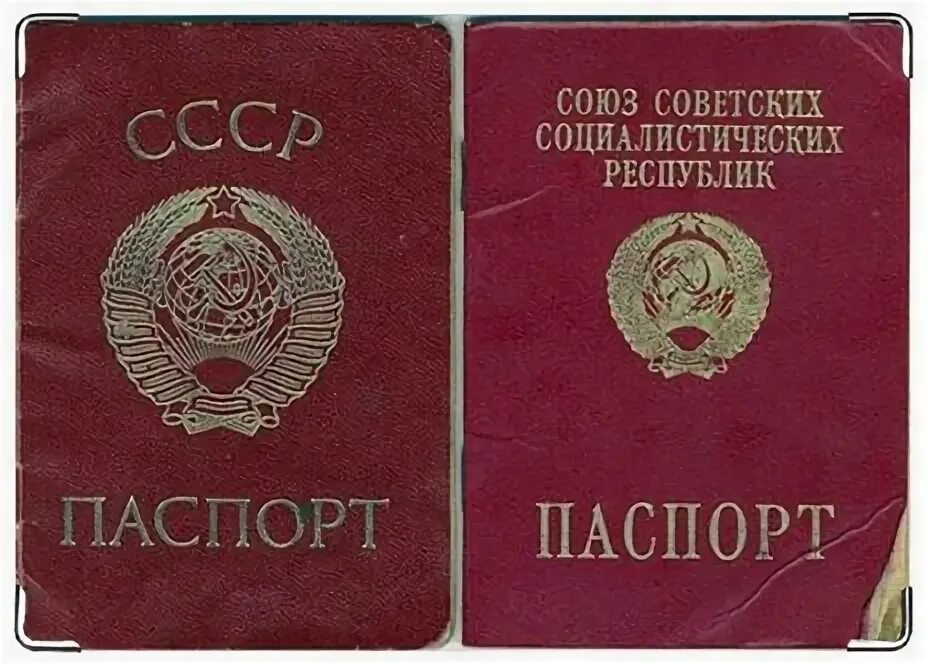 С днем паспортной системы. Демин лев степанович космонавт. 28 августа день в истории. Сарафанов космонавт. 28 августа в истории.