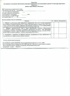 Очно заочная форма осс мкд