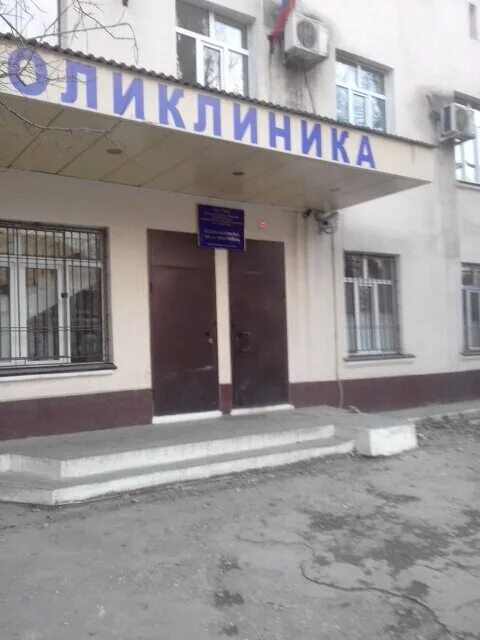 Ржд медицина регистрация. Ржд медицина махачкала. Ржд больница астрахань. Ржд медицина новый логотип. Ржд медицина.