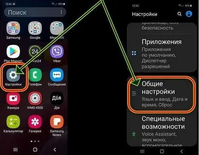 Как включить клавиатуру на самсунге
