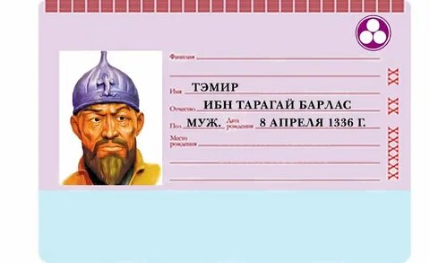 Линеев