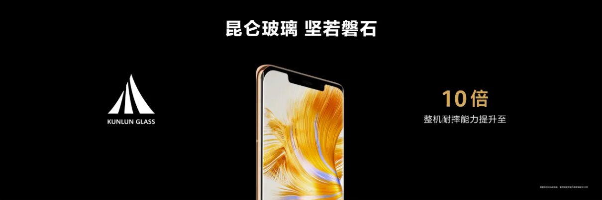 X7 kunlun цена. Хуавей мате 50 про. Huawei Mate 50 Pro Kunlun. Kunlun Glass Huawei. Kunlun стекло.